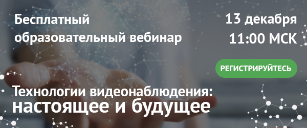 Итоги All-over-IP 2018