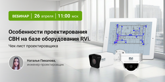 Новинки HiWatch Value-серии в Q4’2021 и Q1’2022